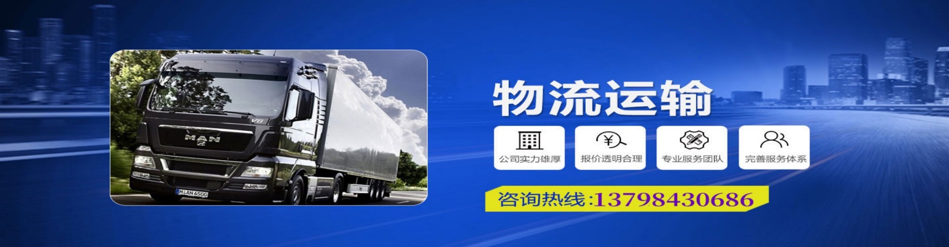 贵阳到香港物流公司,贵阳到台湾快递公司，贵阳澳门货运公司